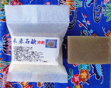 洗願石鹸：未来石鹸沖縄の詳細ページへ